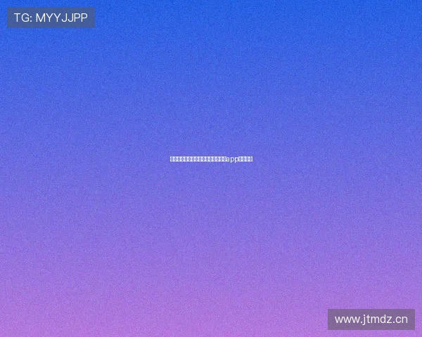 掌握网球技巧与赛事动态的专业体育app下载推荐