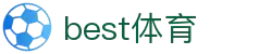 中国·best365英国在线体育(股份)有限公司-OfficialWebsite